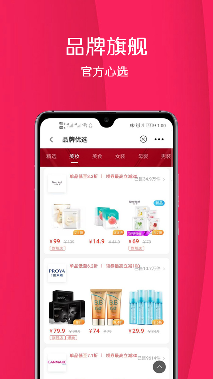 普吉猫手机软件app截图