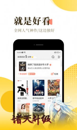 风尘阅读2022手机软件app截图