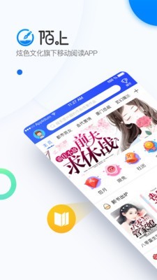 陌上香坊官网版手机软件app截图