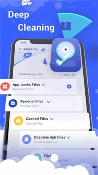 深刻清理工具手机软件app截图