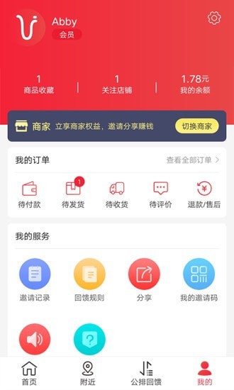 YPSD手机软件app截图