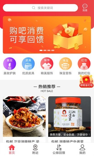 YPSD手机软件app截图