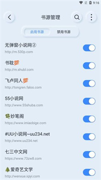 山顶阅读ios手机软件app截图