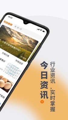 找粮最新版手机软件app截图