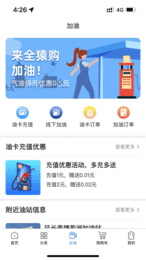 全猿购手机软件app截图