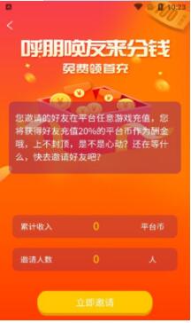 大圣手游2022版app下载手机软件app截图