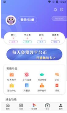 大圣手游2022版app下载手机软件app截图