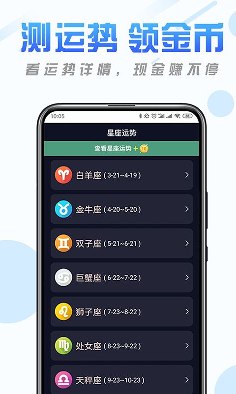 轻松清理精灵手机软件app截图