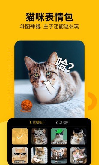 爪叽最新版手机软件app截图