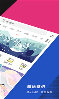 动态壁纸精选2022手机软件app截图