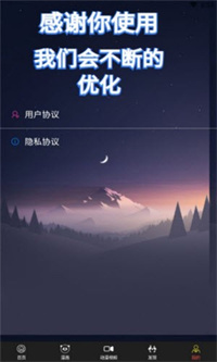 乐漫天壁纸2022手机软件app截图