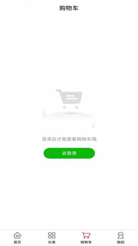 唯康品手机软件app截图