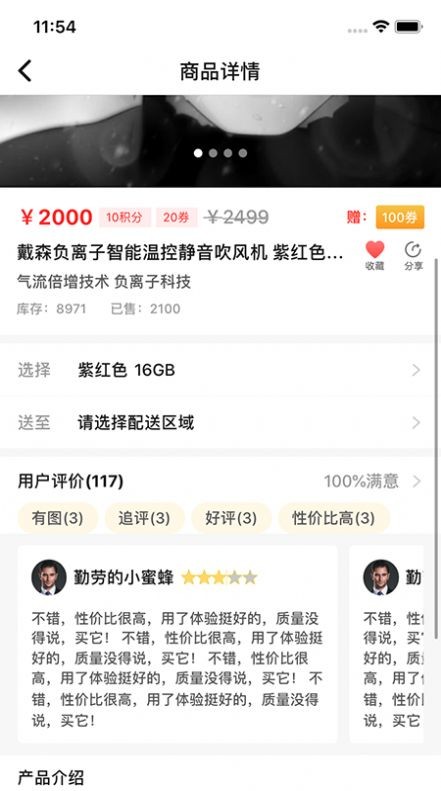 随心随易手机软件app截图