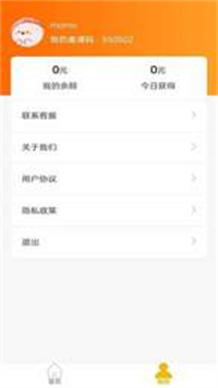 小鹿优购邀请码手机软件app截图