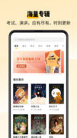 百词斩爱阅读手机软件app截图