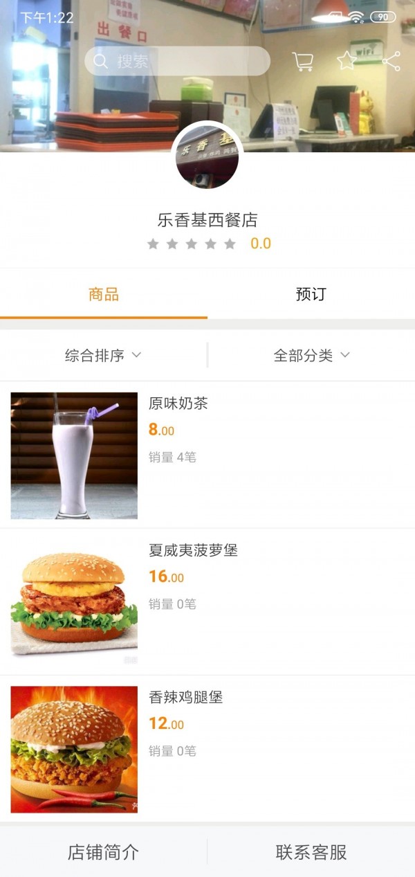 幸福优鲜最新版手机软件app截图