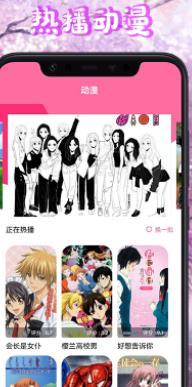 漫画盒子壁纸手机软件app截图