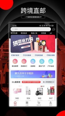 阿拉丁直购手机软件app截图