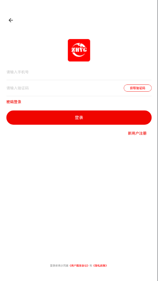 中和亿购最新版手机软件app截图