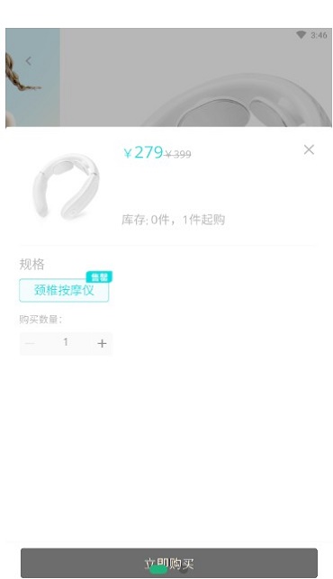 XKA轻奢好物2022手机版手机软件app截图