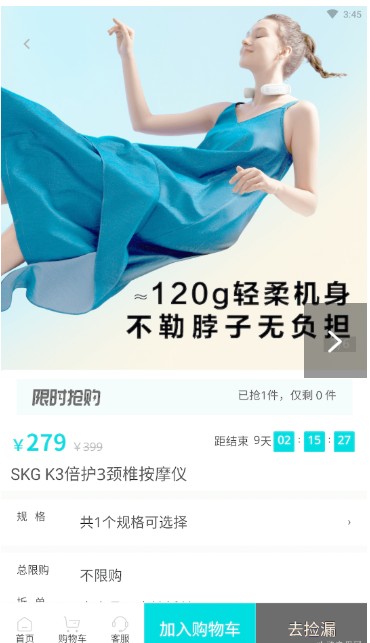 XKA轻奢好物2022手机版手机软件app截图