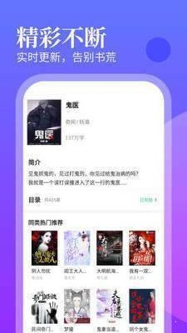 风读免费小说手机软件app截图