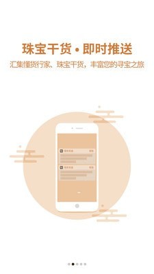 恒实优选最新版手机软件app截图