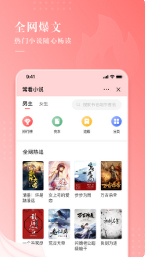 TT拼图手机软件app截图