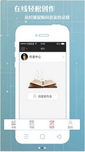 popo小说手机软件app截图