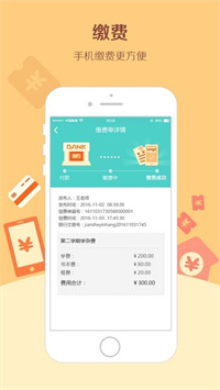 眯宝贝苹果版手机软件app截图