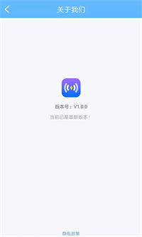 WiFi性能王手机软件app截图