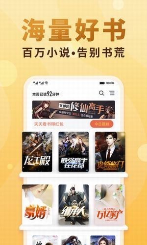 二次元小说最新版手机软件app截图