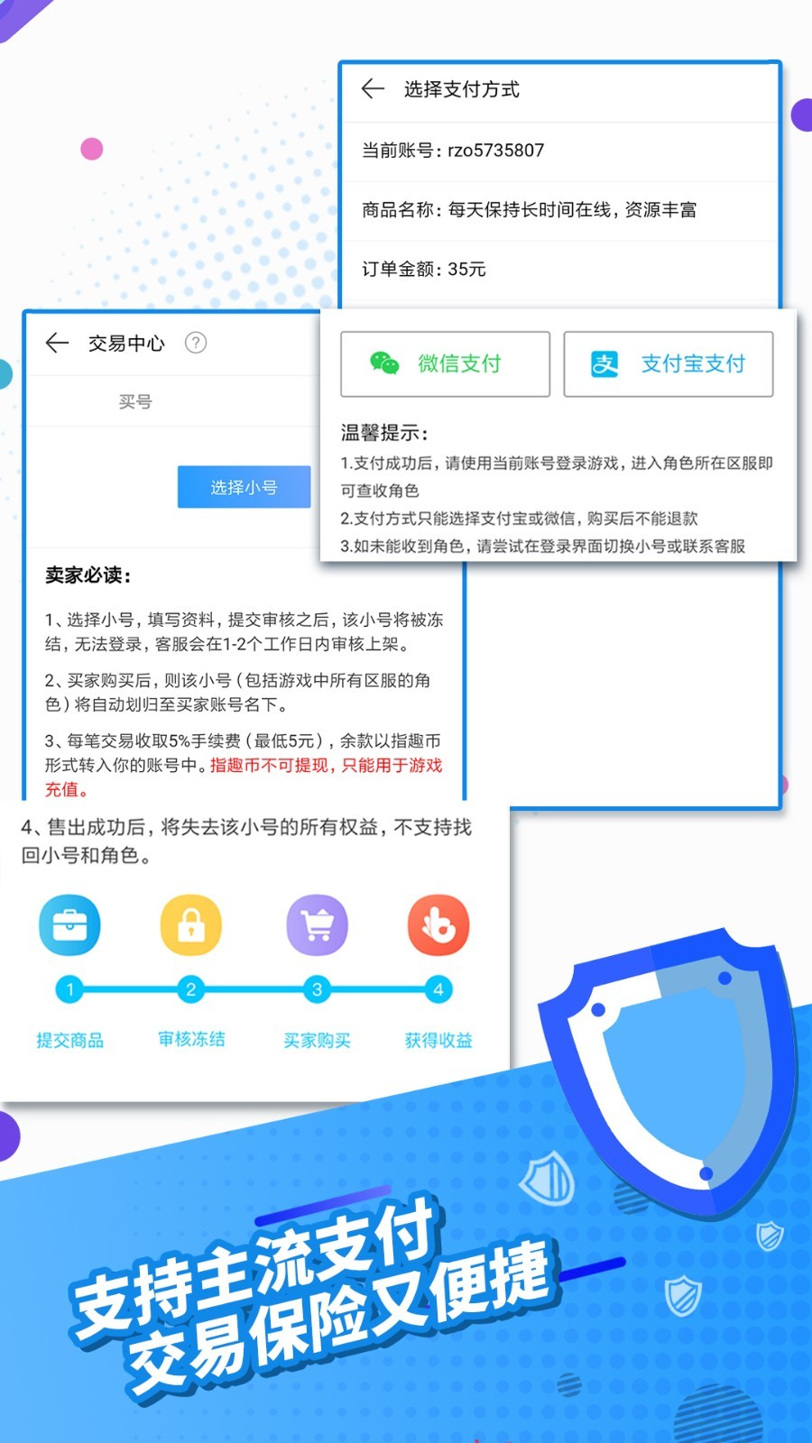 4177游戏盒子下载手机软件app截图