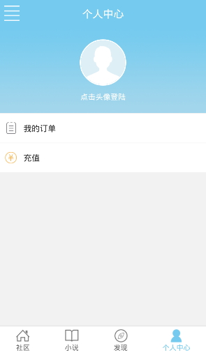 哎呦阅读官网手机软件app截图