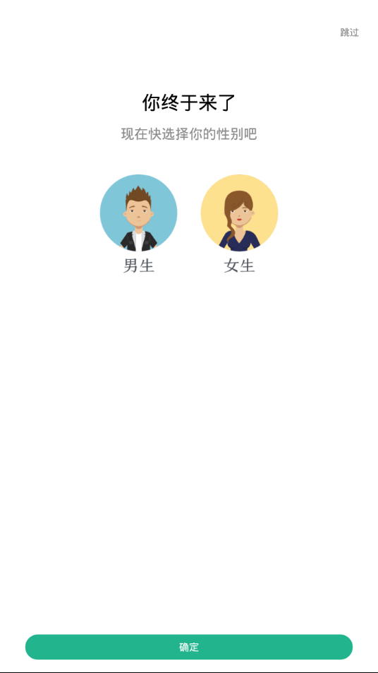 晨暮阅读ios版下载手机软件app截图