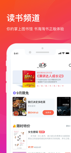 知到智慧树手机软件app截图