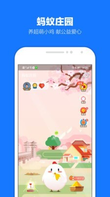 核酸检测app0709下载手机软件app截图