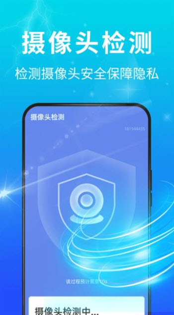 青春飞速清理大师2022手机软件app截图