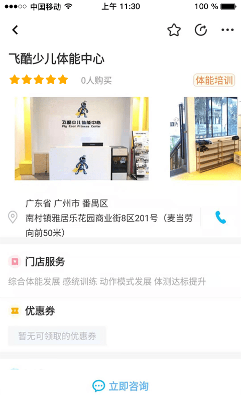 学易知最新版手机软件app截图