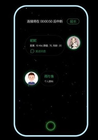 与与2022手机软件app截图