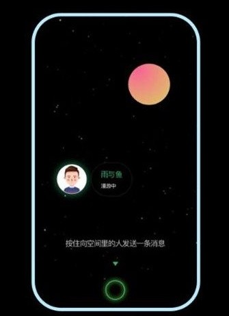 与与2022手机软件app截图