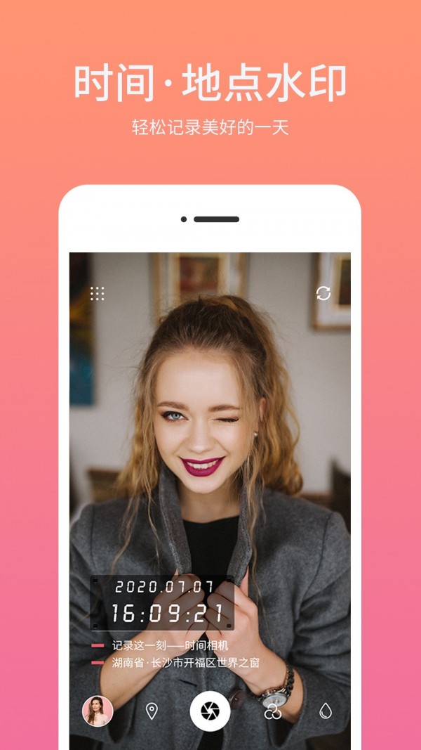 时间相机Cam手机软件app截图