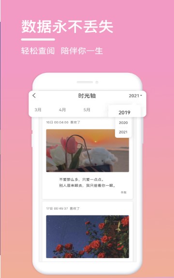 句子控优雅文学手机软件app截图