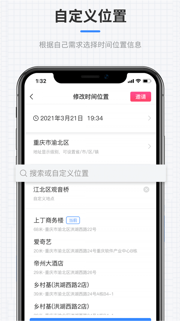 咔咔全能水印相最新版手机软件app截图