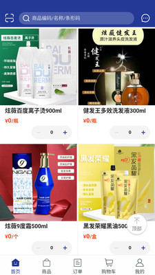 美品秀手机软件app截图