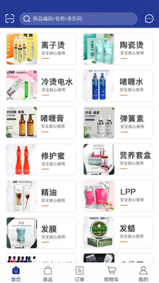 美品秀最新版手机软件app截图