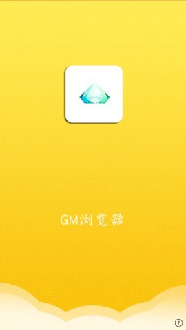 GM浏览器手机软件app截图