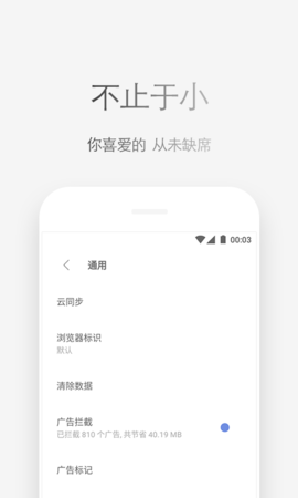 VIP浏览器手机软件app截图