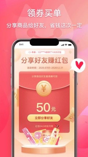 优品猫2022手机软件app截图