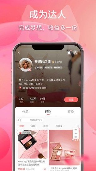 优品猫2022手机软件app截图